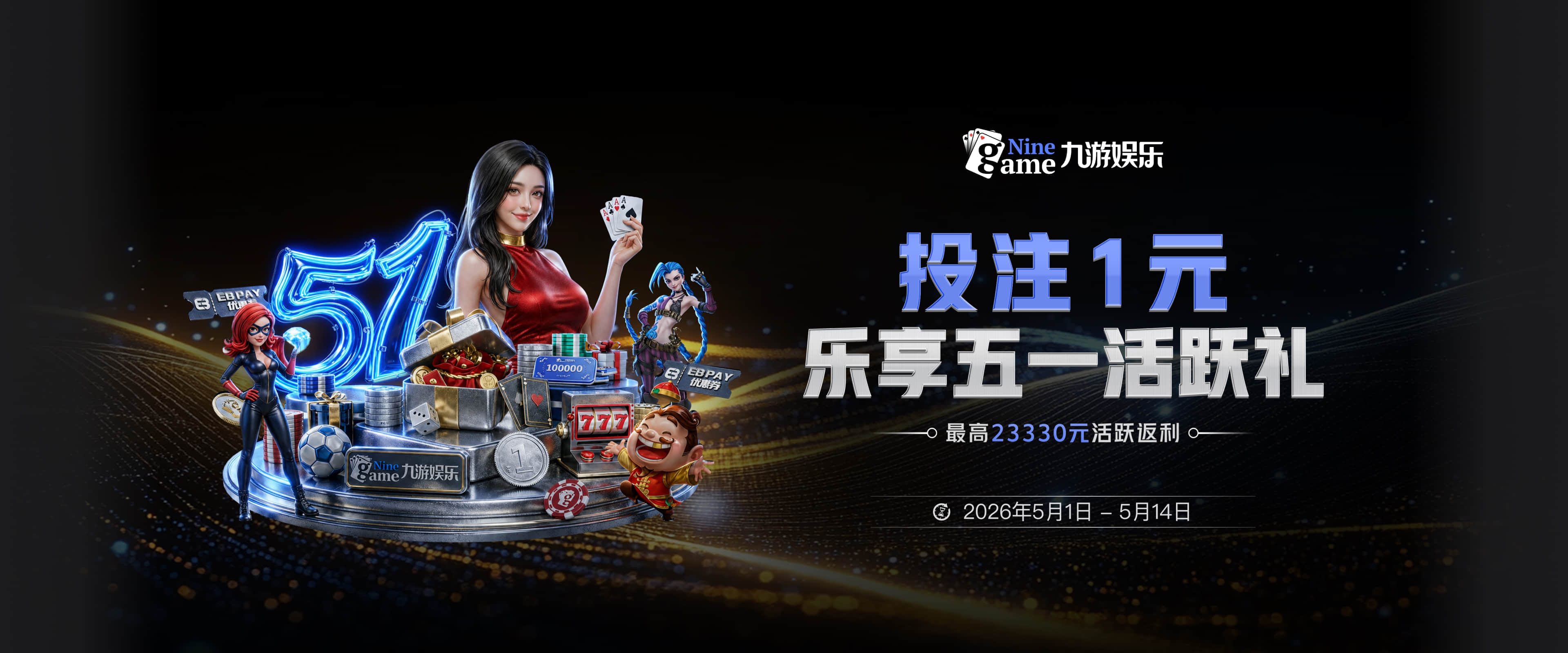 越位在先！伊朗任意球机会破门，阿里·内马蒂明显越位进球无效