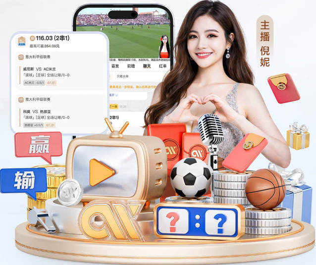 尤文售坎比亚索 巴萨切尔西有意