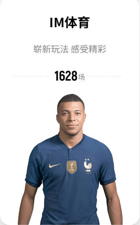 日媒：久保建英缺席日本队今日合练，直接前往医院检查